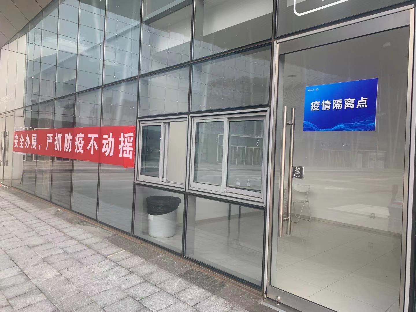 6定点设置疫情隔离点.jpg